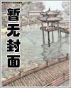 郎君入瓮否全文免费阅读